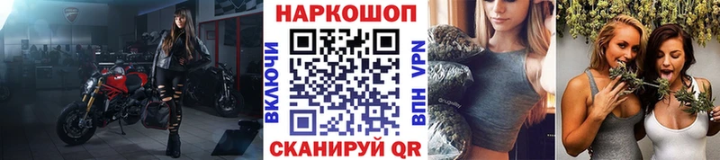 Купить закладку Псилоцибиновые грибы  АМФЕТАМИН  МЕФ  Каннабис  Гашиш  Пласт