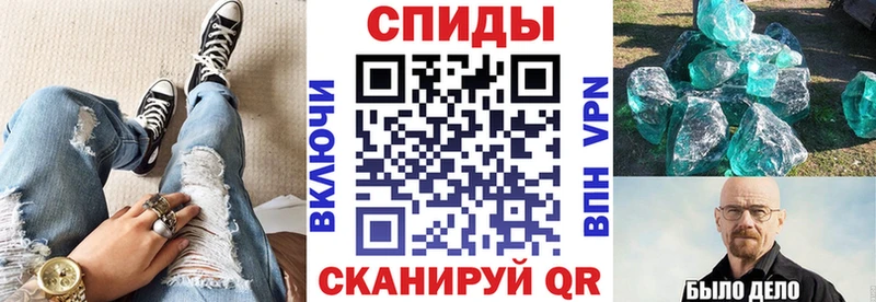 Купить где  Пласт  Amphetamine 97% 