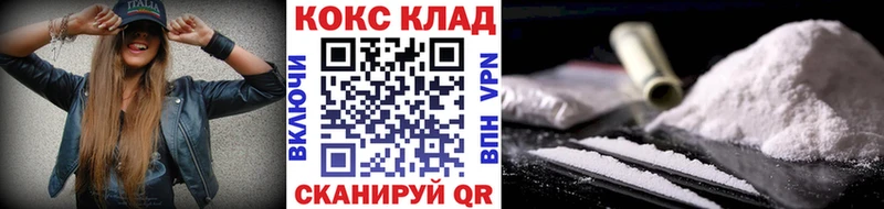 Купить  Пласт  COCAIN 99% 
