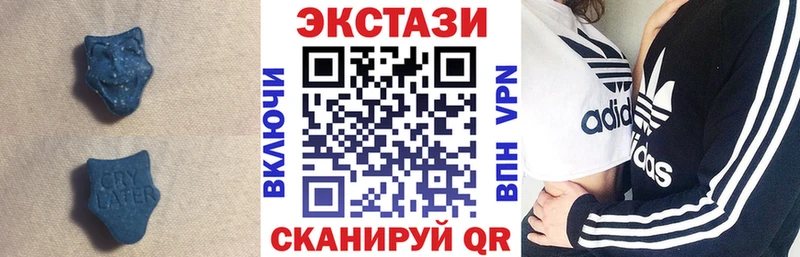 ЭКСТАЗИ Philipp Plein  Купить закладки  Пласт 