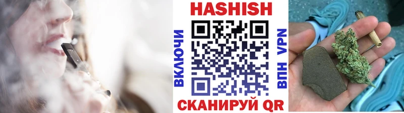 ГАШИШ хэш Пласт