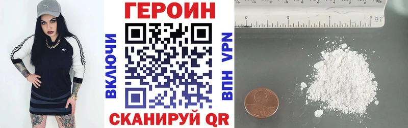 Купить закладки  Пласт  Героин хмурый 