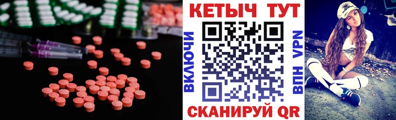 Купить закладки  Пласт  КЕТАМИН VHQ 