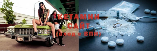 альфа пвп VHQ Киренск