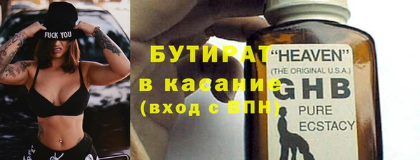 прущая мука Касимов