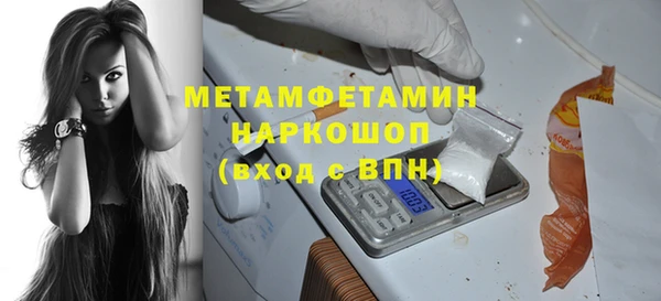 соль ск Карпинск