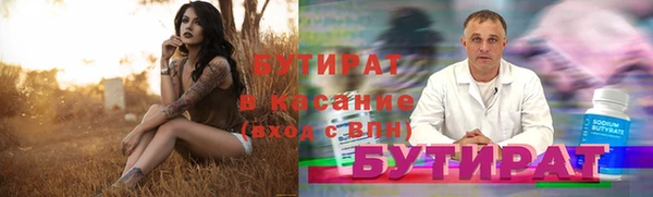 2c-b Кинешма