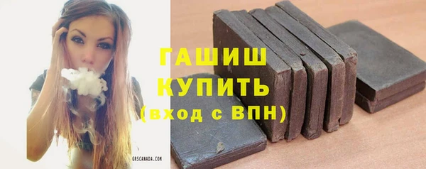 соль ск Карпинск