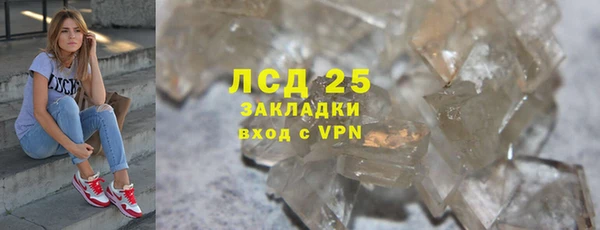 соль ск Карпинск
