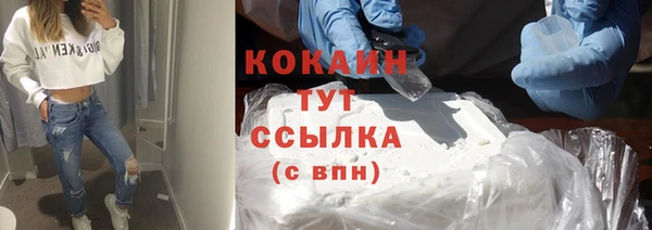 соль ск Карпинск