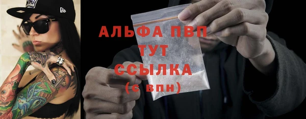 соль ск Карпинск