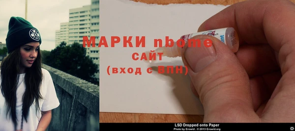 соль ск Карпинск
