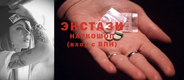 круглые Карталы
