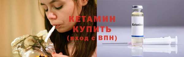 соль ск Карпинск