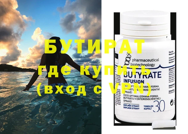 круглые Карталы
