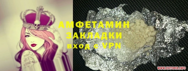 меф VHQ Киреевск
