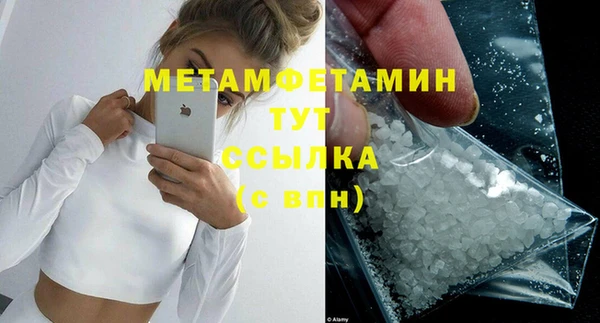 прущая мука Касимов