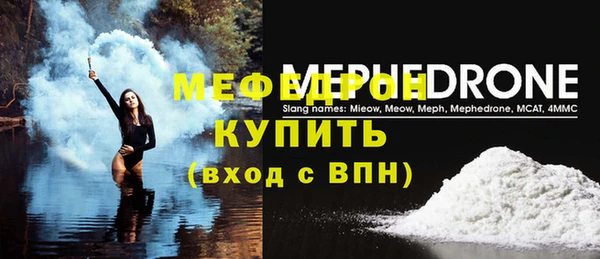 прущая мука Касимов