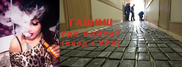соль ск Карпинск