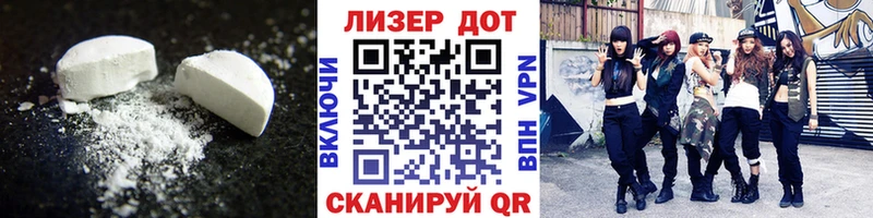 Лсд 25 экстази ecstasy Купить Пласт