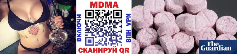 МДМА кристаллы Пласт