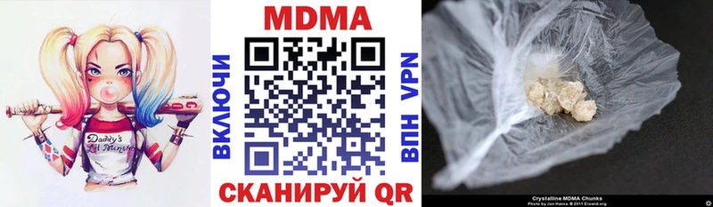 Купить где  Пласт  MDMA кристаллы 