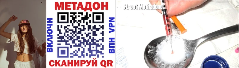 Купить  Пласт  МЕТАДОН мёд 