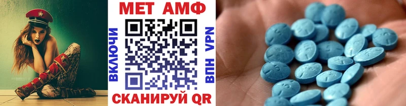 Метамфетамин пудра  Купить где  Пласт 