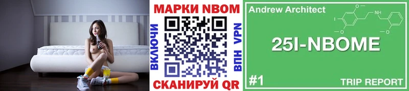 Купить  Пласт  Марки N-bome 1,5мг 